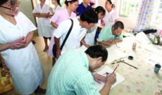 郑州市心理障碍检查中心