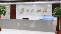 郑州心理疾病诊断医院